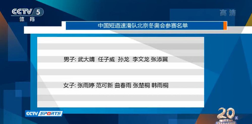 映后见面会上，有热情的武汉观众，代表本地影迷向到场主创送上两筐新鲜香蕉，表达对电影和主创的喜爱，同时祝电影票房大卖